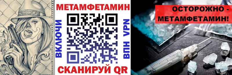 АМФЕТАМИН Розовый  наркотики  Реж 