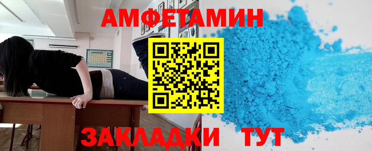 OMG как зайти  Вход с VPN  Реж  Амфетамин Розовый  Amphetamine 
