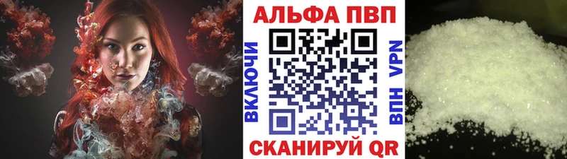 дарнет шоп  Реж  нарко площадка официальный сайт  Alpha-PVP кристаллы 