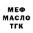 А ПВП мука Shamar Rush