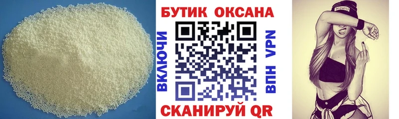 ОМГ ОМГ что такое Реж БУТИРАТ оксана