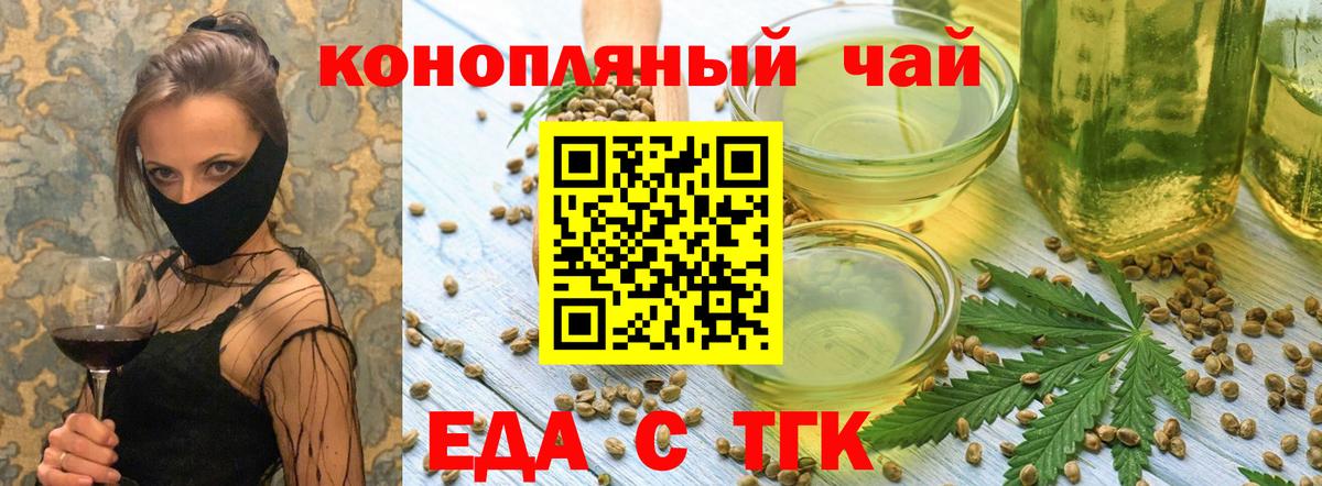 Печенье с ТГК марихуана  Вход с VPN  Реж 
