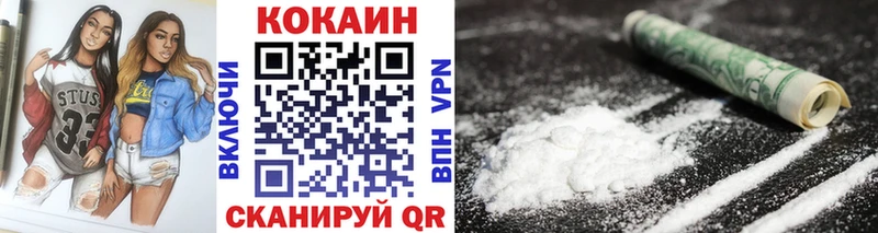 COCAIN Columbia  блэк спрут маркетплейс  Реж 