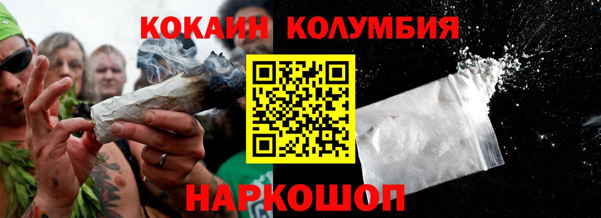 Кокаин Боливия Реж