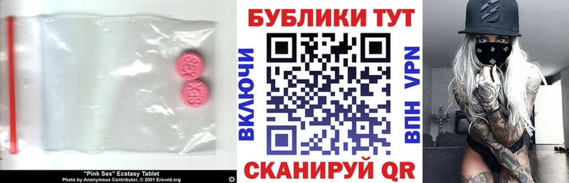 магазин  наркотиков  Реж  Ecstasy Punisher 