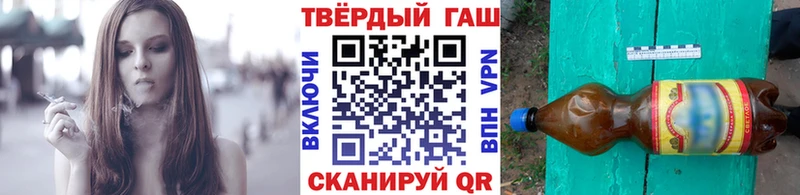 ГАШИШ 40% ТГК  Реж 