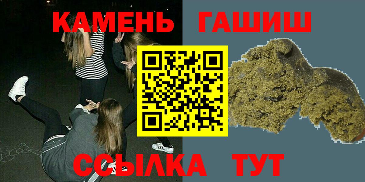 Гашиш Ice-O-Lator Реж
