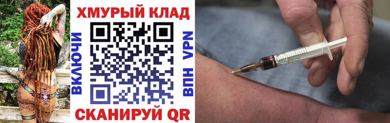 ГЕРОИН Heroin Реж
