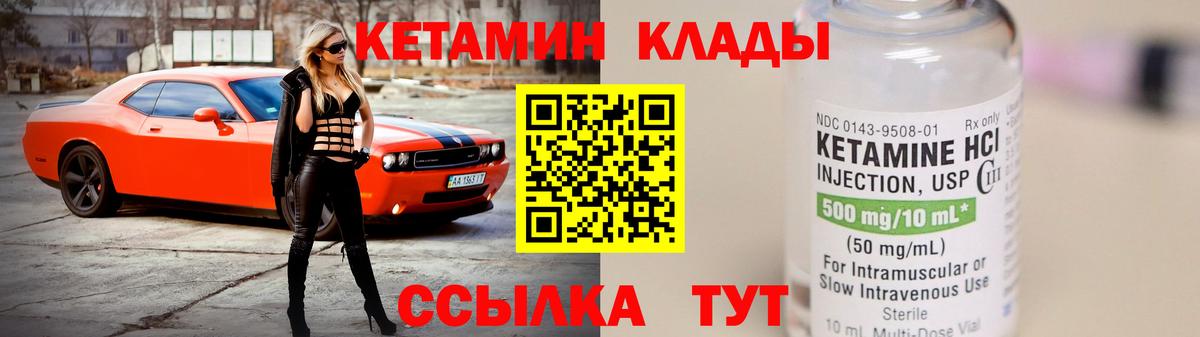 МЕФ   ГАШ  А ПВП СК   Cocaine  Купить наркоту  Реж  Вход с VPN  МДМА  Конопля  Каннабис 