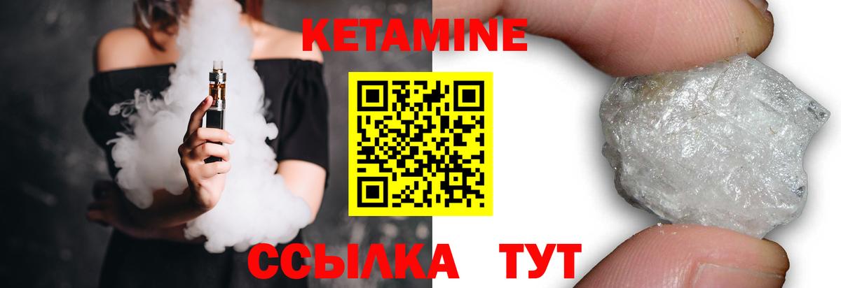мориарти Telegram  Вход с VPN  Реж  КЕТАМИН ketamine 