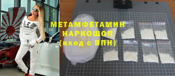 МДМА Горняк