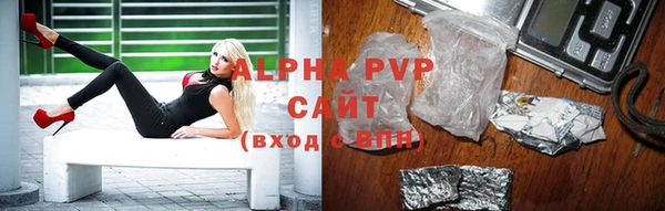 прущий лед Горнозаводск