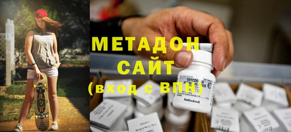 МДМА Горняк
