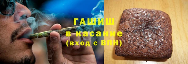 мефедрон VHQ Новодвинск
