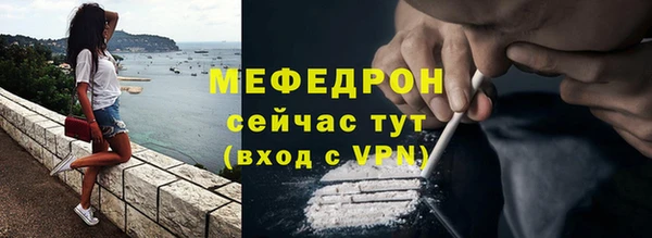 кокаин Новокубанск