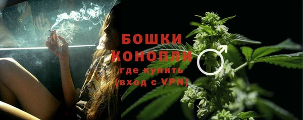 кокаин перу Новозыбков
