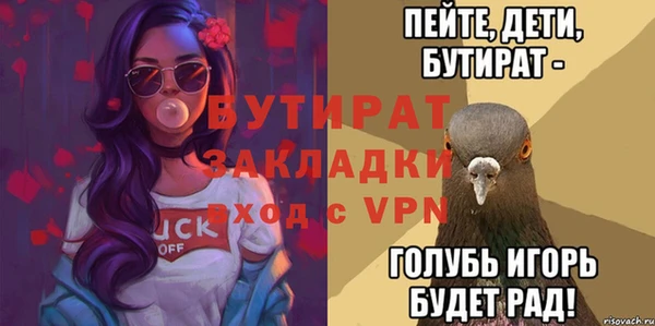 прущий лед Горнозаводск