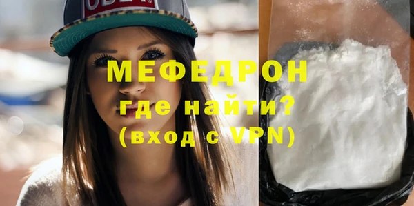 кокаин перу Новозыбков