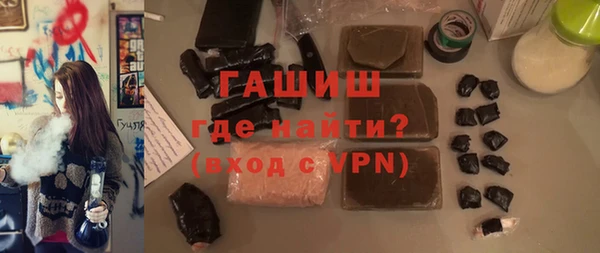 кокаин Новокубанск