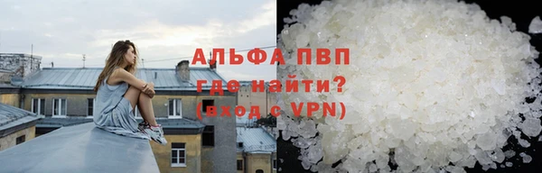 мефедрон VHQ Новодвинск