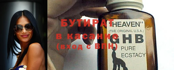 мефедрон VHQ Новодвинск