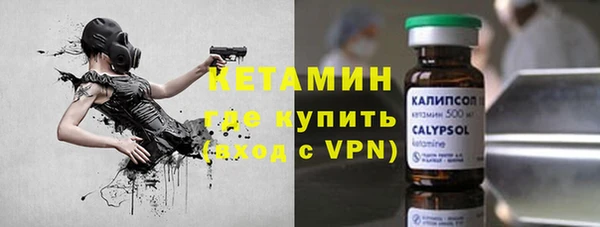 прущий лед Горнозаводск