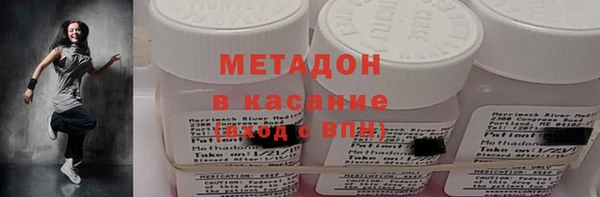 мефедрон VHQ Новодвинск