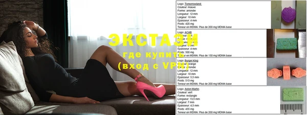 кокаин Новокубанск