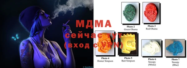 прущий лед Горнозаводск