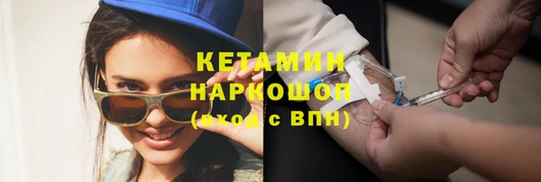 мефедрон VHQ Новодвинск