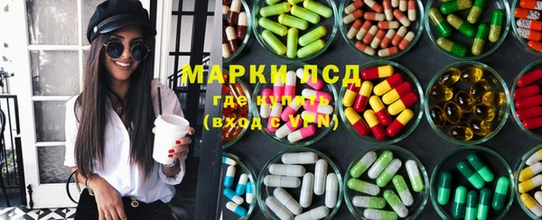 кокаин перу Новозыбков