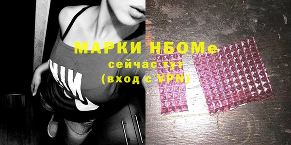 кокаин Новокубанск