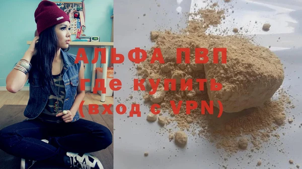 кокаин перу Новозыбков