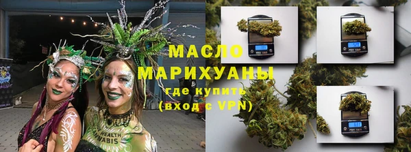 кокаин перу Новозыбков
