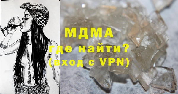 мефедрон VHQ Новодвинск