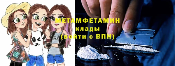 мефедрон VHQ Новодвинск