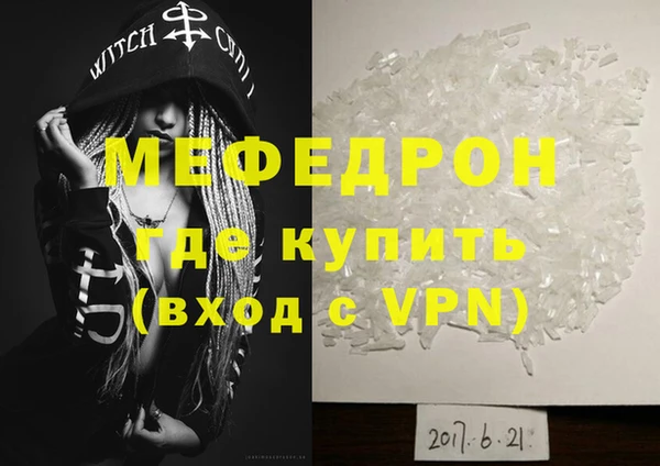 кокаин перу Новозыбков