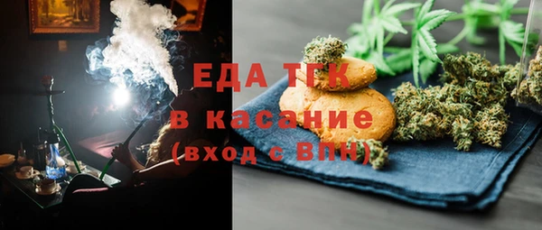мефедрон VHQ Новодвинск