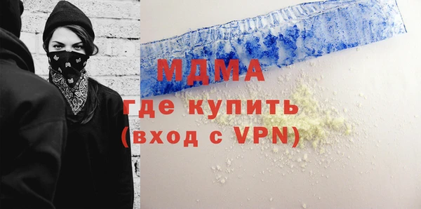 МДМА Горняк