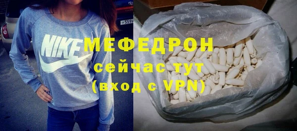 кокаин перу Новозыбков