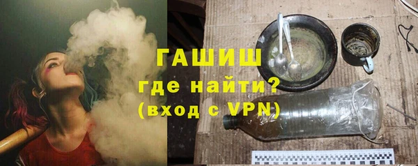 кокаин перу Новозыбков