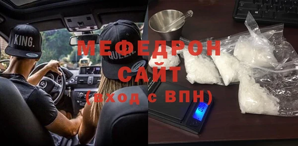 кокаин перу Новозыбков