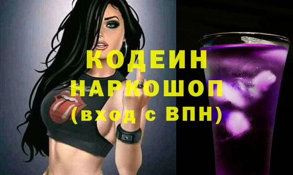 МДМА Горняк