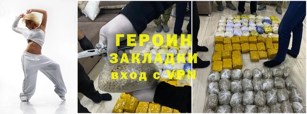 кокаин Новокубанск