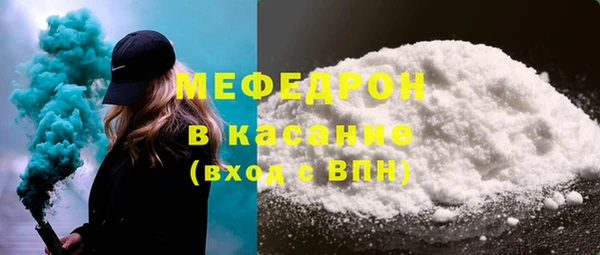 МДМА Горняк