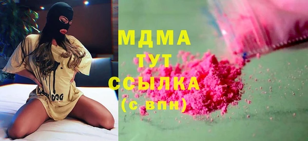 кокаин колумбия Горно-Алтайск