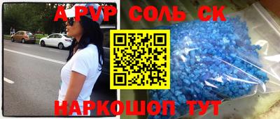 шишки Изобильный