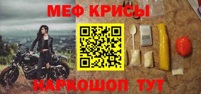 соль ск Ирбит