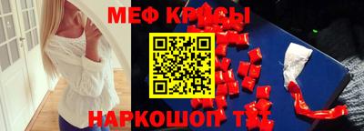 кокаин VHQ Ипатово