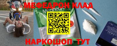 соль ск Ирбит